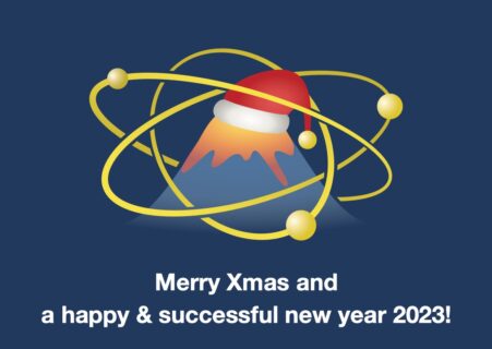 Towards entry "Merry Xmas and a happy & successful new year 2023!"